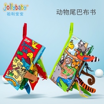 jollybaby tail cloth book early education baby tearing not rotten three-dimensional can gnaw bite 0-6 months baby educational toy