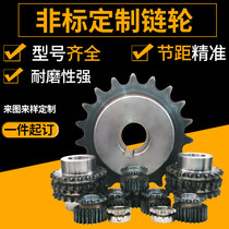 Industrial sprocket customized 2 3 4 5 6 8 10 12A 20A 24A 3 inch 05B to 72B roller sprocket
