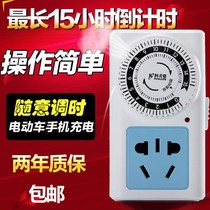 Mechanical timing socket switch electric car mobile phone charging protector timer timing socket T05