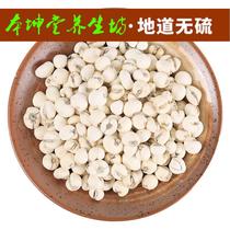 50g Chuanbei new goods Sichuan Fritillaria Qingfritilla Sichuan Bei Powder Wild Fritillaria Chinese medicine soaked in water