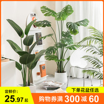 Simulation of green plants fake plants potted plants large-scale floor-to-ceiling ornaments travelers bananas loose-tailed sunflowers hanging bells trees windows landscaping net red
