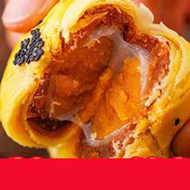 () Egg yolk crisp Snow Mei Niang Salted Egg Yolk Snacks Dessert Mooncake Breakfast