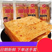 Xiang Xudong Spicy Spicy Chip Lake Special Products Childhood Hand Tear Nostalgia Dry Small Spicy Strip Old Spicy Chip Old Spicy Chip