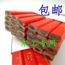 Rough core woodworking pencil marker pen woodworking special pen woodworking brush octagonal flat core pencil marking pencil