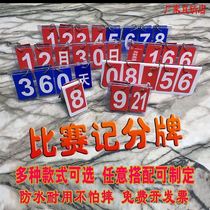 Scoreboard game scoring mini two three knowledge competition table tennis basketball game countdown waterproof