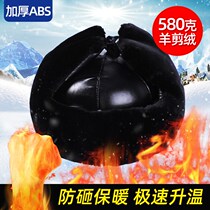 Helmet warm headgear cotton inner cotton helmet winter anti-smashing warm construction site construction labor insurance plus velvet Lei Feng hat