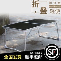 Bed laptop desk for lazy people portable foldable simple dining table outdoor picnic table