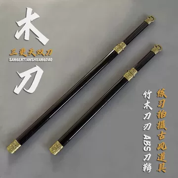 环首刀-环首刀促销价格、环首刀品牌- 淘宝