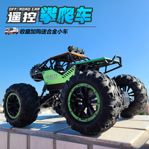 Alloy remote control off-road vehicle car childrens toy charging electric high-speed drift four-wheel drive climbing car large boy