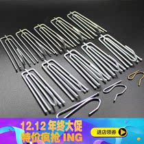 (10 only) Curtain adhesive hook S hook single hook cloth with hook stainless steel four Claw hook accessories accessory hook