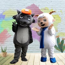 Festive Sheep Grey too Wolverine Cartonite Puppet Beauty Walking Dolly Walking Dolly Costume Prop Clothing Headgear Doll clothes