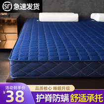 Mattress cushion home thickened 1 8m rental special single double college dormitory tatami sponge cushion mattress