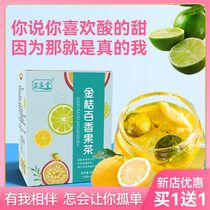 Kumquat lemon passion fruit fruit tea pure honey freeze-dried lemon slices brewing cold tea fruit dry flower fruit honey