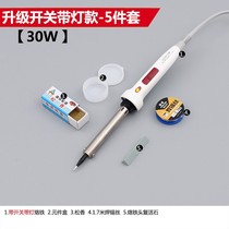 Zewu electric soldering iron set household constant temperature adjustable temperature electric welding pencil electric Gong painting Luo iron soldering repair welding