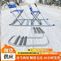 Outdoor skating car backrest ice climbing plow with ice cone parent-child adult single double skating car Winter Ice Sports
