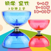 Diabolo elderly fitness diabolo Daquan for children beginners with double-head bearing luminous Bell to send practical gifts