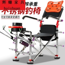Stainless steel multifunctional table fishing chair folding portable lying small fishing chair fishing chair stool new seat fishing gear