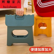 Folding stool portable outdoor space-saving bathroom small stool simple and light Mazar fishing home plastic bench