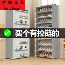 Shoe shelf home good-looking economy simple door dormitory fabric shoe cabinet multi-layer dustproof with zipper