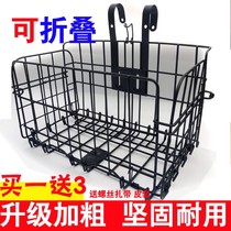 Bicycle basket mountain bike folding basket bicycle basket bicycle basket bicycle hanging basket front basket bicycle hanging basket