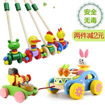 Children's walker trolley wooden wood baby frog dinosaur pig wooden chicken doll drum toy