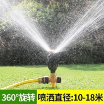 Automatic sprinklers 360 degrees Rotation spray head landscaping spray watering watering and watering deity Watering Gods greening agricultural water sprays