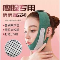 Small V face anti-sagging non-face-lifting artifact pulling and tightening double chin mask bandage facial beauty instrument