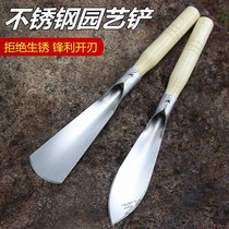 Household grass digging wild vegetable artifact planting flower small shovel fleshy shovel agricultural weeding vegetable gardening outdoor tools