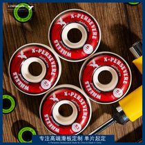 With constant custom XP skateboard wheel 53MM double teething all-round action wheel 101A narrow wheel hard wheel high rebound substitute
