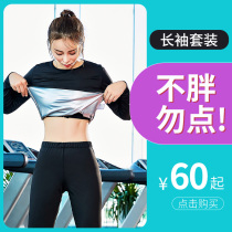 Sweat Suit Women's Suit Running Fitness Long Sleeve Sweat Suit Yoga Pants Sports Sweat Suit Jacket Large Size Sweat Suit