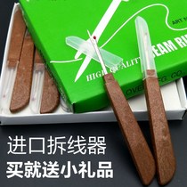 Wood-like wire-removing wire cutter tool picking wire-removing manual open buttonhole wire-removing household cross-stitch knife