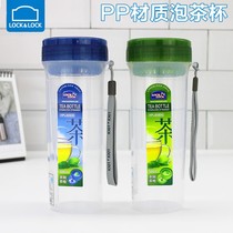 Lotto buckle water cup PP material plastic tea cup with filter screen sealed leak-proof cup with rope portable creative