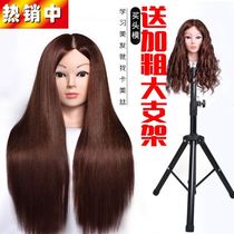 Dumi model head simulation hair doll head wig head model jewelry display apprentice hair massage