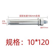 Factory direct iron galvanized expansion m6 to m12 expansion bolt combination