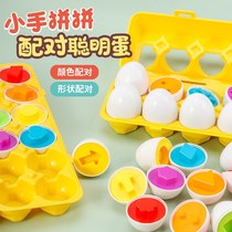 Cross border children Early teaching pairing smart eggs Detachable Emulation Eggs Puzzle Twist Egg Shape Color Awareness Toys