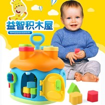 Baby Building Blocks House Toy Geometric Shapes Color Pairing Unlock Multifunction Early Education Logic Wisdom House Puzzle Power