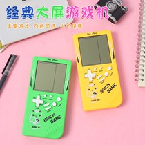 Classic big screen Tetris console handheld nostalgia small portable vintage 80 childrens toys