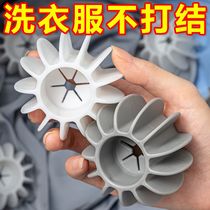 Laundry ball anti-winding deactivation drum washing machine dedicated to preventing clothes to clean magic washing ball