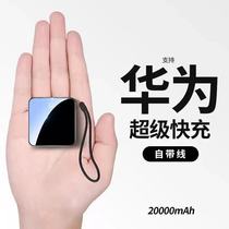 Mini self-contained wire charging treasure 20000 mAh Ultra-thin compact portable large-capacity fast-charging mobile power supply Special for Huawei Xiaomi Apple mobile phone universal 1000000 ultra-large number