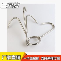 Bold stainless steel Samsung hook pork hook beef adhesive hook meat joint food long hanging meat hook thick three Claw hook