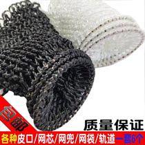 Billiard table net bag mesh core bracket billiard mesh bag hole bracket plastic buckle bag mouth rail billiard table accessories
