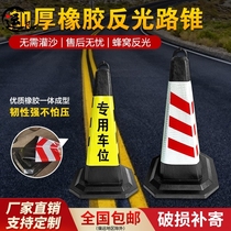 Ice cream bucket rubber reflective road cone no parking warning sign cone bucket safety traffic roadblock cone bucket parking column