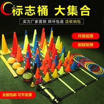 Football training equipment logo bucket obstacle sign disc Ice Cream tube training sign pole marker triangle cone bucket