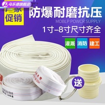 Fire-fighting agricultural hose high-pressure irrigation water pump hose lined canvas water pipe pouring mud 1 to 12 inches