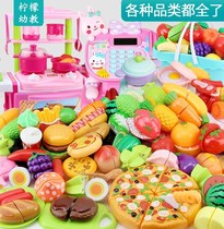 Childrens toys baby can cut fruits and vegetables Chile simulation birthday cake house kitchen set Girl