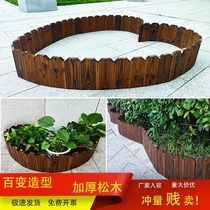 Wooden fence curved fence courtyard decoration solid wood fence lawn green railing anti-corrosion carbonized wood flower pot enclosure