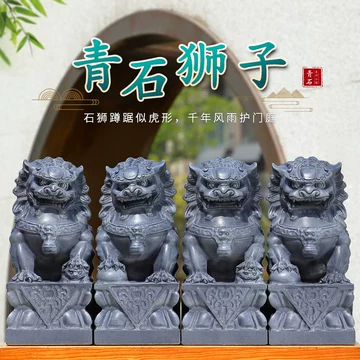青狮子-青狮子促销价格、青狮子品牌- 淘宝