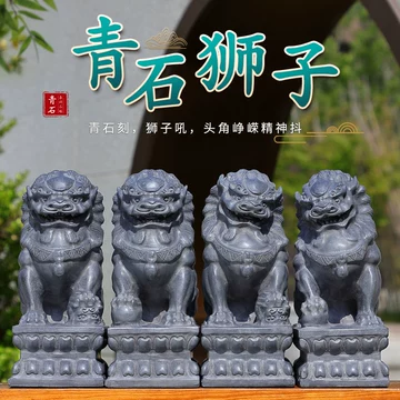 青狮子-青狮子促销价格、青狮子品牌- 淘宝
