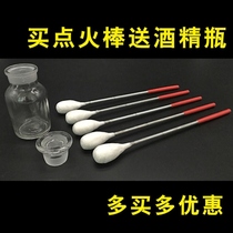  Cupping device ignition rod Special igniter Cupping ignition rod Alcohol torch Cupping special tool igniter