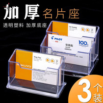 New display stand bar front desk clip box business card box Womens Exhibition mens membership card decoration Seat car